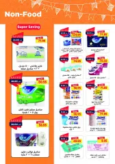 Page 25 in Eid Al Fitr offers at Metro Market Egypt