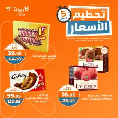 Página 10 en Ofertas de precios espectaculares en Mercado de Kazión Egipto
