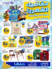 Page 1 dans Offres mensuelles chez Magasins Al Sadhan Arabie Saoudite