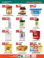 Page 11 in Summer Offers at Dukan Saudi Arabia