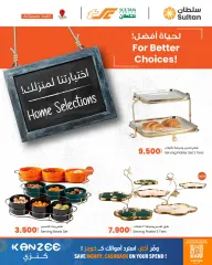 Página 15 en Ofertas de snacks en sultan Sultanato de Omán