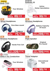 Page 4 in Special Offer at Emax Qatar