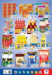 Page 7 in Weekend Deals at Last Chance Sultanate of Oman