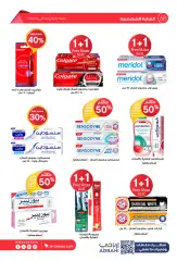 Página 30 en ofertas de verano en Farmacias Al-dawaa Arabia Saudita