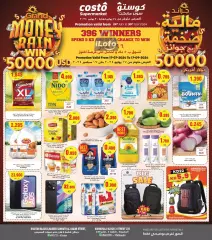 Page 1 dans Money Ran Win Offres chez supermarché Costo Koweït