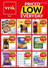 Page 1 in Priced Low Every Day at Viva Sultanate of Oman