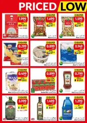 Page 12 in Priced Low Every Day at Viva Sultanate of Oman