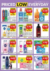 Page 14 in Priced Low Every Day at Viva Sultanate of Oman