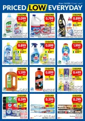 Page 15 in Priced Low Every Day at Viva Sultanate of Oman