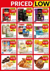 Page 6 in Priced Low Every Day at Viva Sultanate of Oman