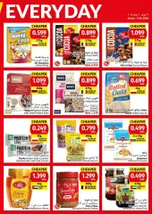 Page 7 in Priced Low Every Day at Viva Sultanate of Oman