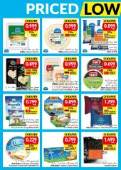 Page 8 in Priced Low Every Day at Viva Sultanate of Oman