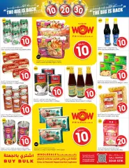 Page 7 in The Big is Back Deals at Rawabi Qatar