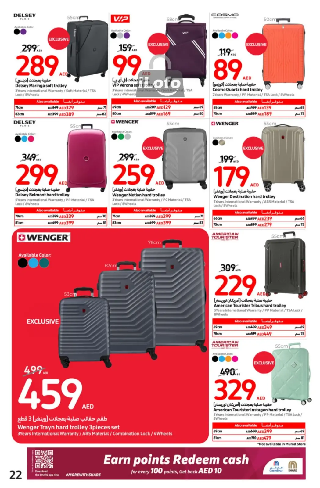 Page 22 dans Meilleures offres chez Carrefour Émirats arabes unis