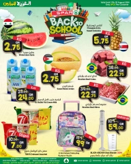 Page 1 dans Offres de rentrée chez SPAR Qatar