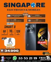 Page 27 in Hot Deals at Singapore Electronics Bahrain