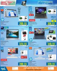 Page 220 in Electronics Fiesta Catalogue at eXtra Stores Sultanate of Oman