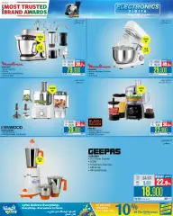 Page 233 in Electronics Fiesta Catalogue at eXtra Stores Sultanate of Oman