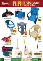 Page 6 in special offers at Ramez Markets Sultanate of Oman