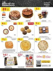 Página 4 en ofertas de verano en Bin Dawood Arabia Saudita