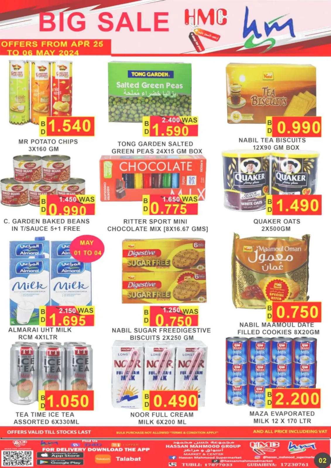 Page 2 in Big Sale at Hassan Mahmoud Markets Bahrain