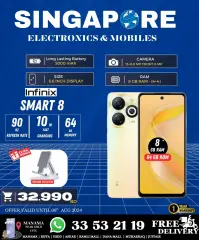 Page 33 in Hot Deals at Singapore Electronics Bahrain