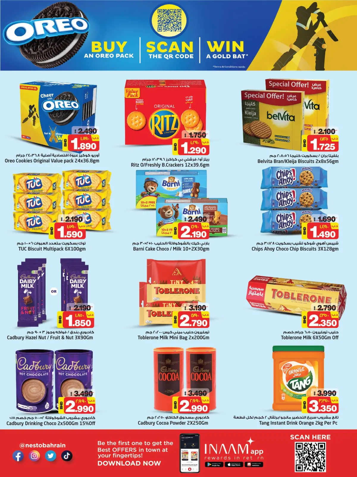 Página 12 en Oferta Mega Días en Nesto Bahréin