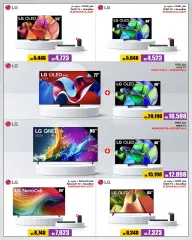 Page 6 in Summer Deals at Jumbo Electronics Qatar