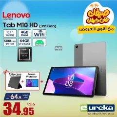 Page 38 in Daily offers at Eureka Kuwait