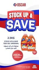 Page 15 in Stock up & Save offers at Oscar Grand Stores Egypt