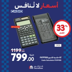 Page 76 dans Offres week-end chez Carrefour Egypte