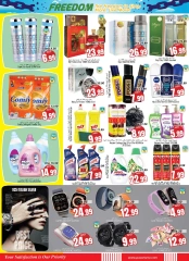 Page 11 in Freedom Deals at Pasons supermarket UAE