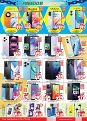 Page 20 in Freedom Deals at Pasons supermarket UAE