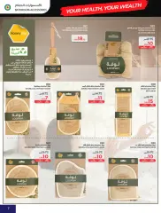 Página 7 en Tu Salud Tus Ofertas de Riqueza en Saco Arabia Saudita