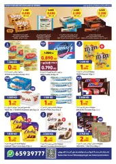 Página 8 en Precios increíbles y ofertas especiales en Carrefour Kuwait