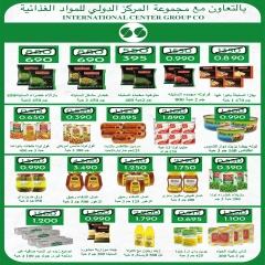 Página 5 en ofertas de agosto en cooperativa eshbelia Kuwait