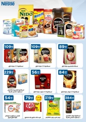 Page 43 in August Offers at Martville Egypt