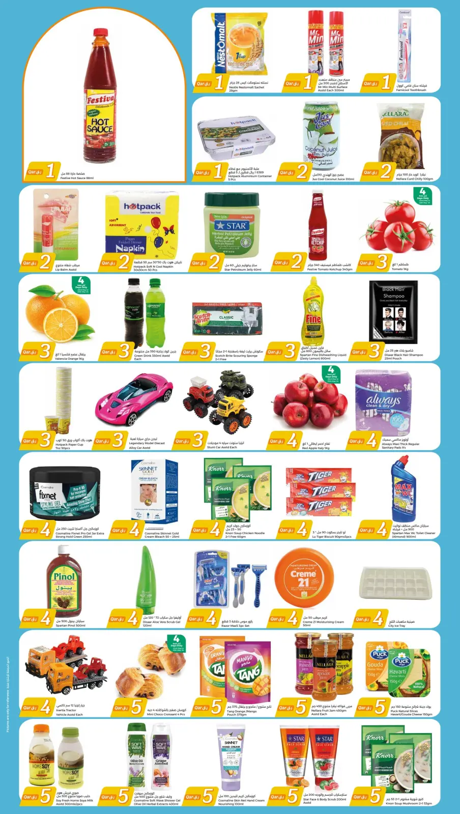 Página 2 en Ofertas de 1 a 100 QAR en City hiper Katar