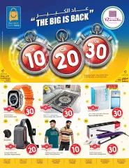 Page 38 in The Big is Back Deals at Rawabi Qatar