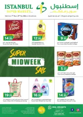 Page 1 in Super Midweek Sale at Istanbul UAE