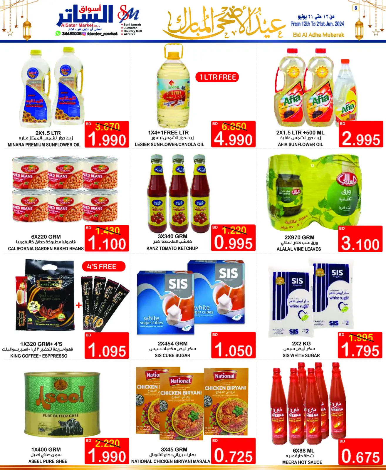 Page 8 in Eid Al Adha Mubarak offers at Al Sater markets Bahrain