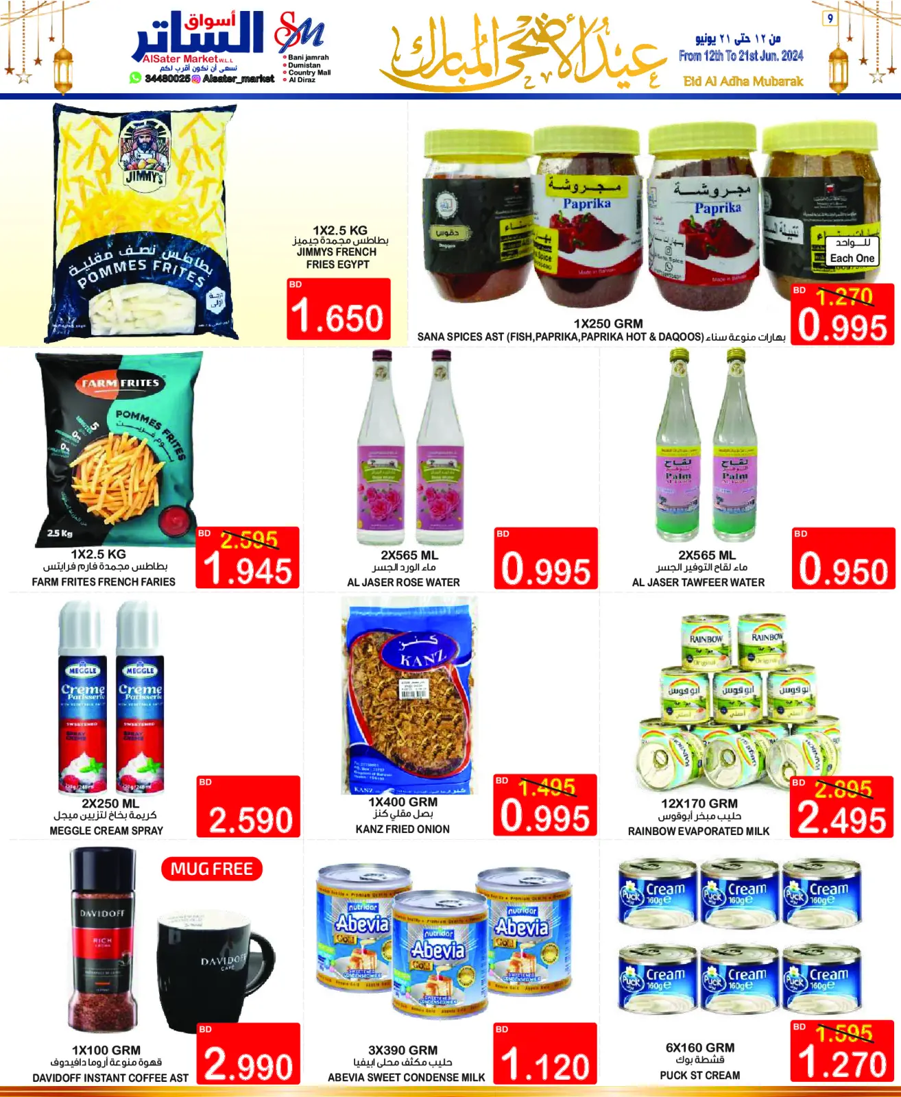 Page 9 in Eid Al Adha Mubarak offers at Al Sater markets Bahrain