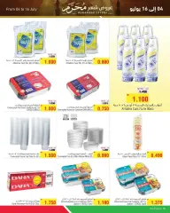 Page 8 in Muharram offers at Al Helli Bahrain