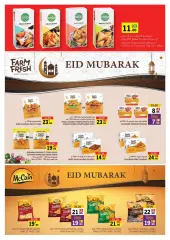 صفحة 13 ضمن عروض العيد في تعاونية الشارقة الإمارات