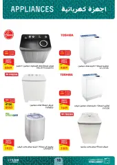 Page 13 in Appliances Deals at Fathalla Market Egypt