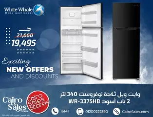 Page 4 in White Whale refrigerator offers at Cairo Sales Store Egypt