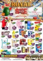 Page 1 in Royal Sale at Royal Grand Hypermarket UAE