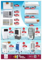 Page 3 in Summer Deals at Al Madina UAE