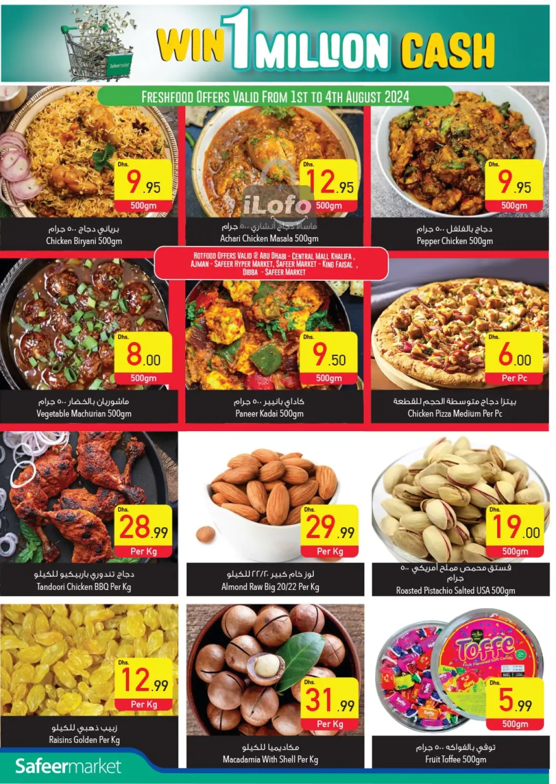 Página 4 en Ofertas de pagar la mitad en Safeer Emiratos Árabes Unidos