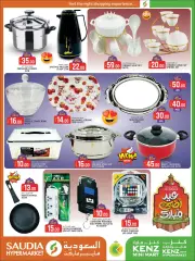Page 19 in Eid Al Adha offers at Saudia Group Qatar